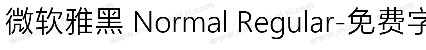 微软雅黑 Normal Regular字体转换